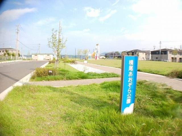【周辺】 | リリー | 横尾あおぞら公園まで140m