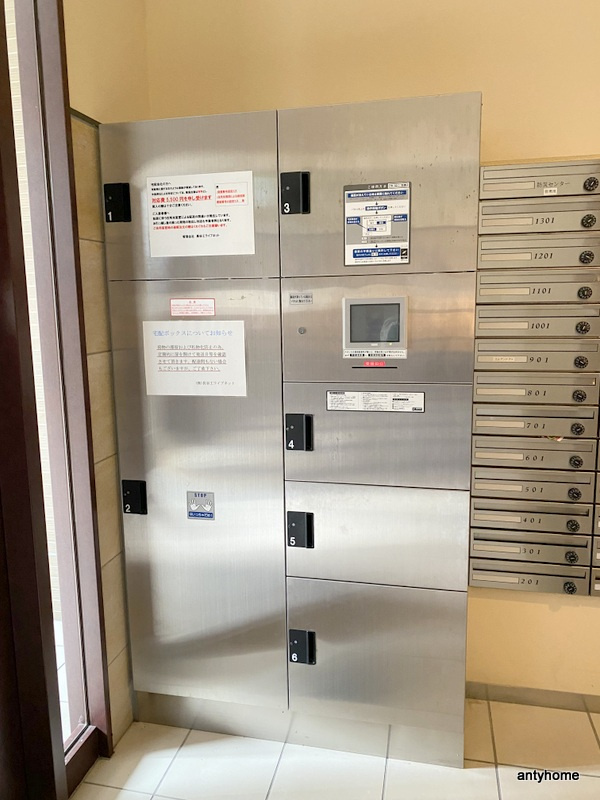 アーバンフラッツ心斎橋　仲介手数料無料の設備