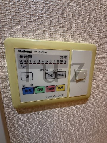 パレノール城山の設備
