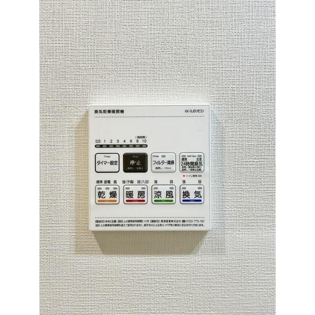アジールコート練馬中村橋の設備