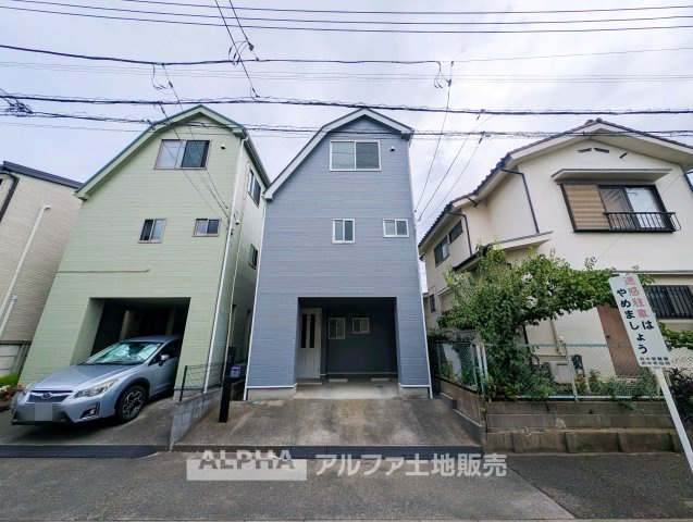 府中市日新町 中古戸建て