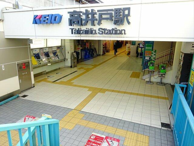 ロジェ高井戸壱番館の周辺|高井戸駅まで835m