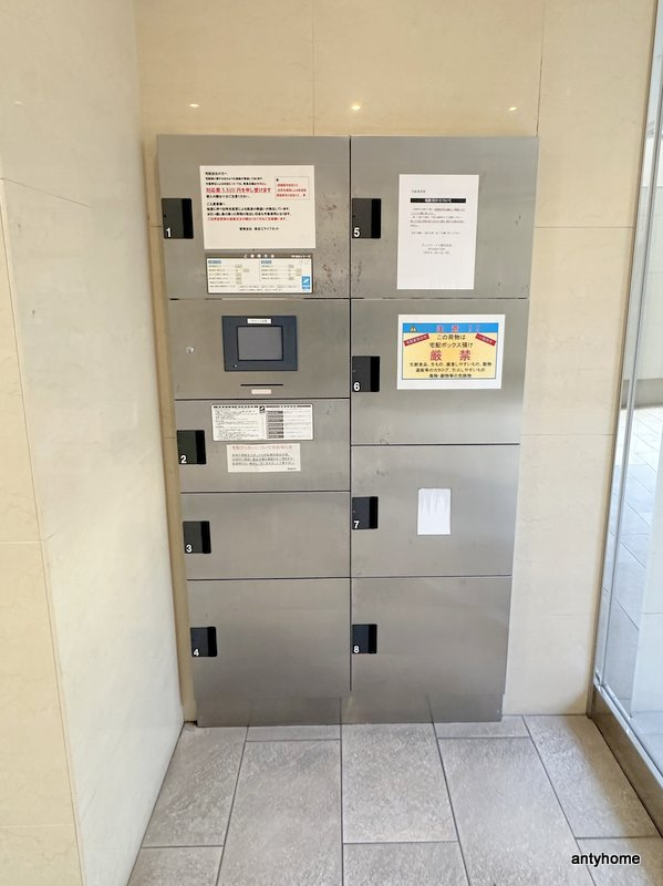 コスモリード谷町六丁目　仲介手数料無料のその他共用部分