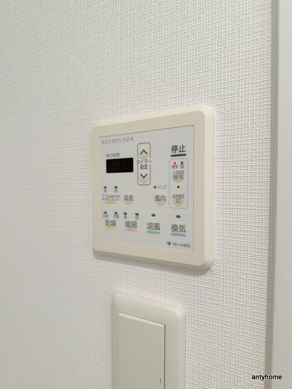 コスモリード谷町六丁目　仲介手数料無料の内装
