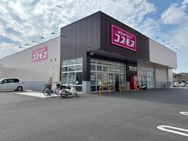 ボン　アミューズの周辺|コスモス田井島店まで550m