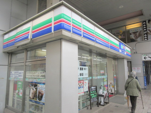 エヌメゾン霞台のその他|スリーエフ