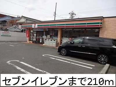 プチベール・エイトの周辺|セブンイレブンまで210m