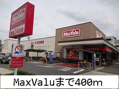 プチベール・エイトの周辺|ＭａｘＶａｌｕまで400m