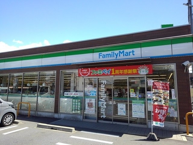 サウスコート楠の周辺|ファミリーマートまで700m