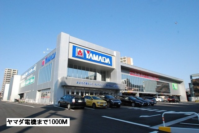 ラ・ポール筒井の周辺|ヤマダ電機まで1000m
