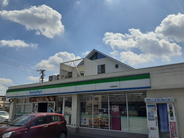 サンコートの周辺|ファミリーマートまで550m