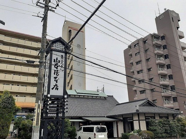 サンコートの周辺|山本屋まで1600m