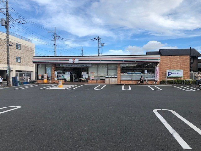 ソレイユ四ッ谷の周辺|セブンイレブン田名堀之内店まで400m