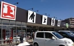 ベラ　カーサ　Ｋの周辺|角上魚類相模原店まで1100m