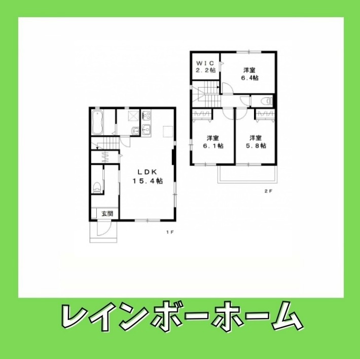 【仲介手数料：50％OFF】対象物件！の間取り