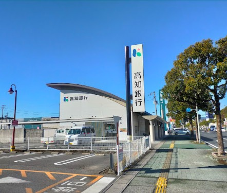東秦泉寺　土地の周辺|高知銀行　薊野支店