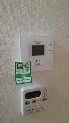 【セキュリティ】