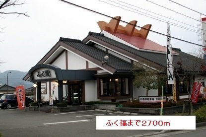 エテルノ・Ａ・Ｋ・ＴⅡの周辺