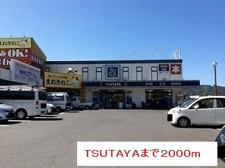 エテルノ・Ａ・Ｋ・ＴⅡの周辺