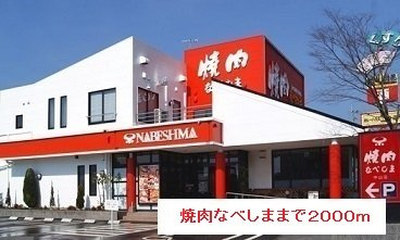 エテルノ・Ａ・Ｋ・ＴⅡの周辺