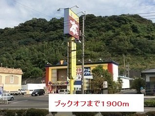 エテルノ・Ａ・Ｋ・ＴⅡの周辺