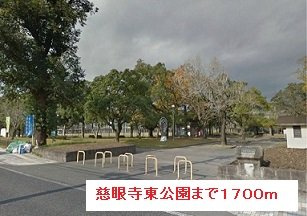 ファミールメゾンⅢの周辺|慈眼寺東公園まで1700m