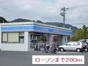 ガーデンハウス・サンシャインの周辺|ローソンまで280m