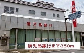マーベラス大竜の周辺|鹿児島銀行まで350m
