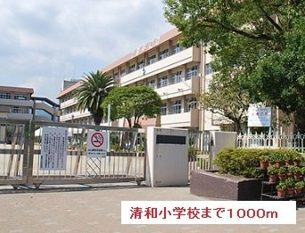 ケイズ・プラーサⅠの周辺|清和小学校まで1000m
