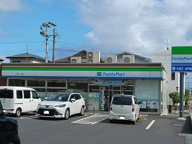 スカイラ－クⅡの周辺|ファミリーマート吉野１丁目店まで280m