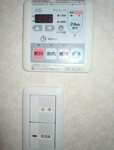 フェリーチェの設備|浴室乾燥機
