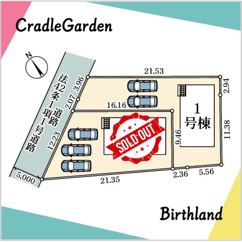 新築戸建・新築建売　鏡石町鏡沼第4　鏡石第一小・鏡石中の区画図|駐車スペース2台可能です！（車種による）国道4号線が近くお車でのアクセス良好です！