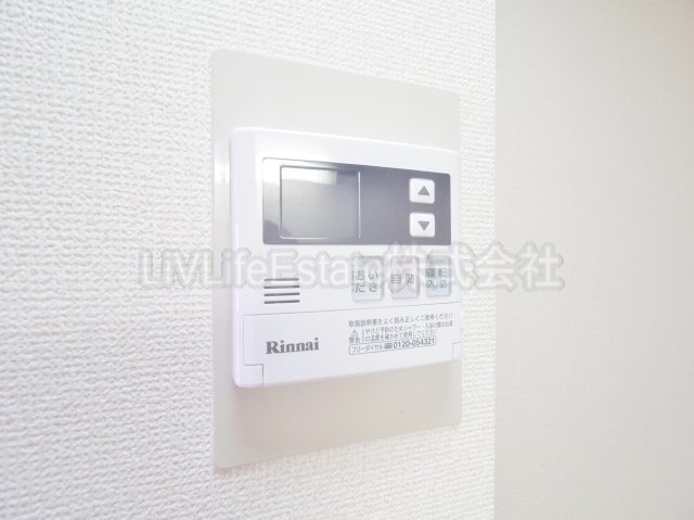 ストークマンション