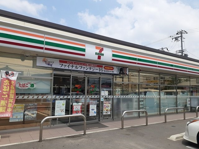 ベルフォーレの周辺|セブンイレブン様まで181m
