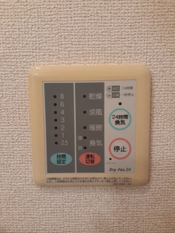 サンフローラの設備