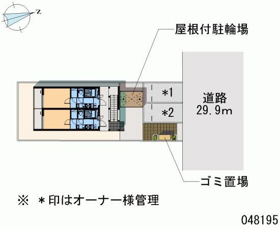 レオネクスト城北通りのその他|※写真と現状が異なる場合は現状を優先