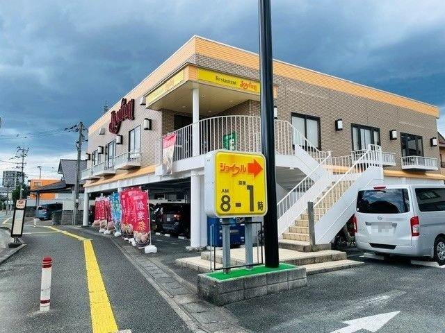 エクセランＥＭの周辺|ジョイフル東野店まで400m