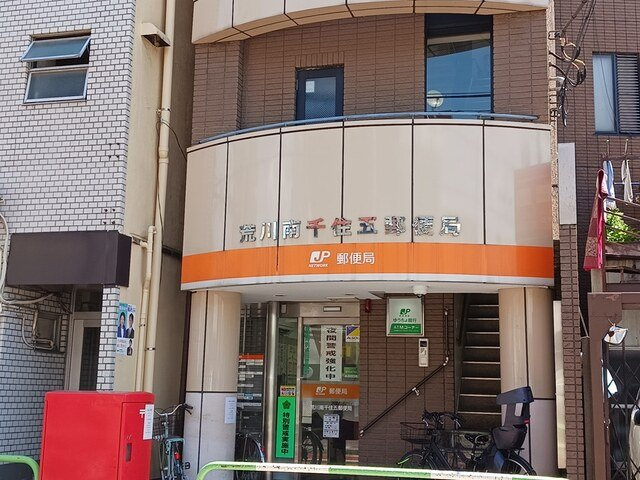 リッシュ　メゾンの周辺|郵便局まで712m