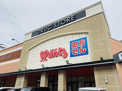 レオパレスアトリオの周辺