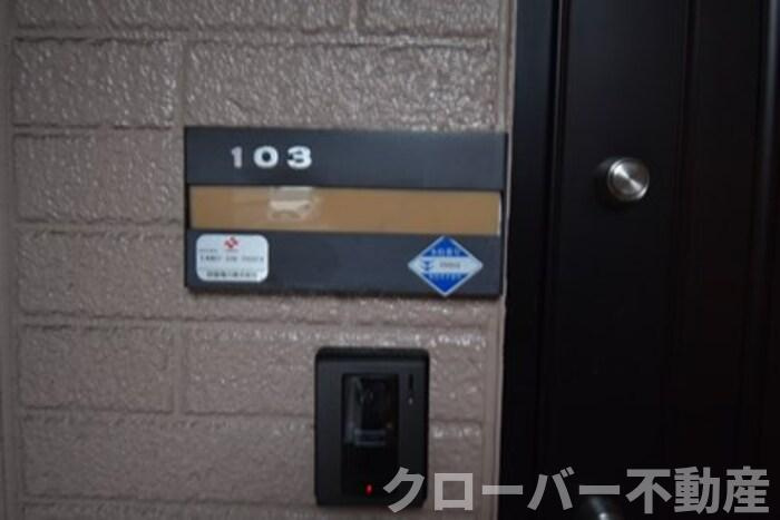 エスポワールメゾン B棟の玄関|玄関