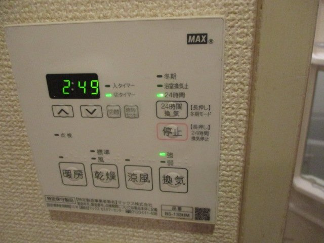プライムコート大山の設備