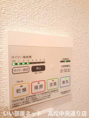 【洗面所】 | フロイデ　ＫＡＮＡＧＥＮ　Ⅱ