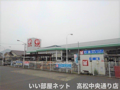 【周辺】 | フロイデ　ＫＡＮＡＧＥＮ　Ⅱ | コメリハード＆グリーン三野店まで1200m