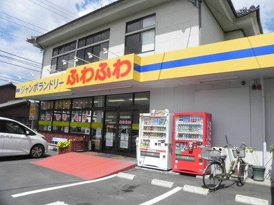 ブルックパレスの周辺|ふわふわ柏根戸店まで550m