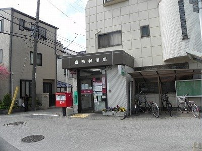ブルックパレスの周辺|富勢郵便局まで950m