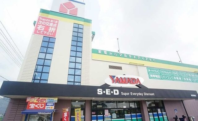 メゾンクレールⅢの周辺|ヤマダ電機まで1500m