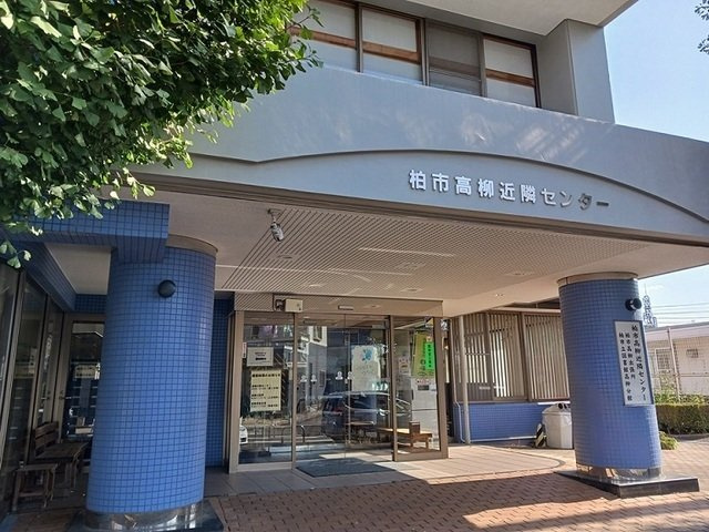 ＣＡＲＲＯＴⅠの周辺|柏市高柳近隣センターまで210m