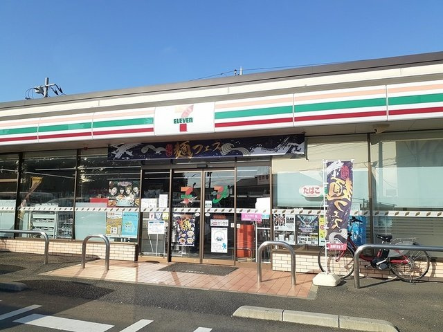 ノーブル・アビタシオンＡの周辺|セブンイレブンまで766m