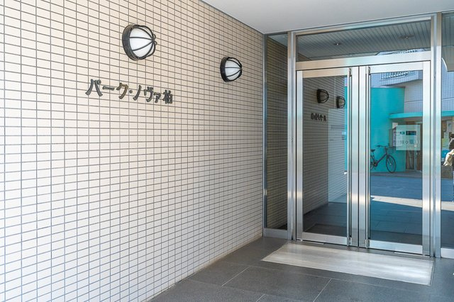 パーク・ノヴァ柏のその他