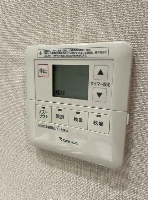 【設備】